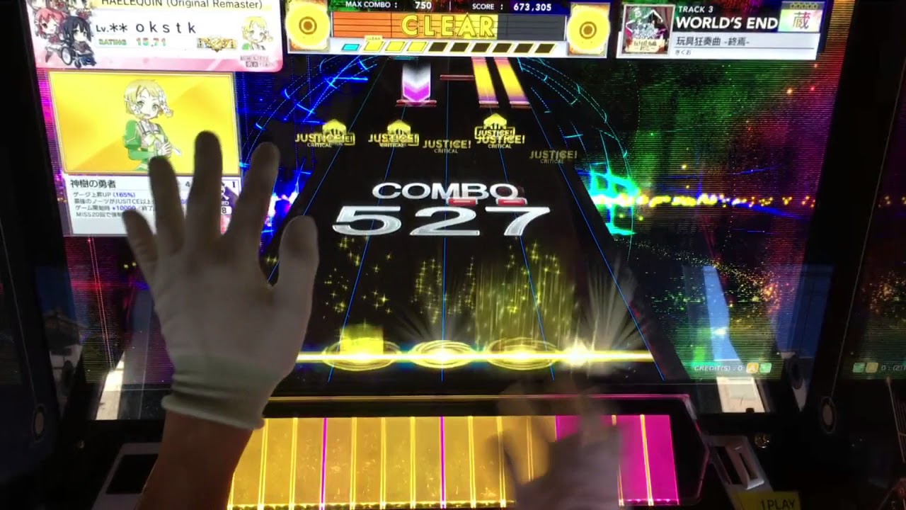【CHUNITHM】玩具狂奏曲-終焉-「蔵」SSS 1008190 手元【World's End】