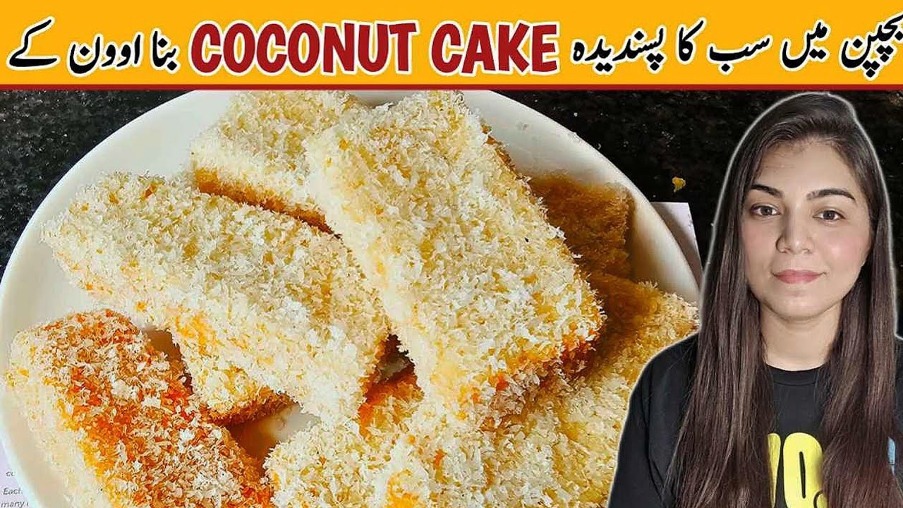 Low Cost Coconut Cake Recipe| Coconut Cake Without Oven By Foodstationbyiqra