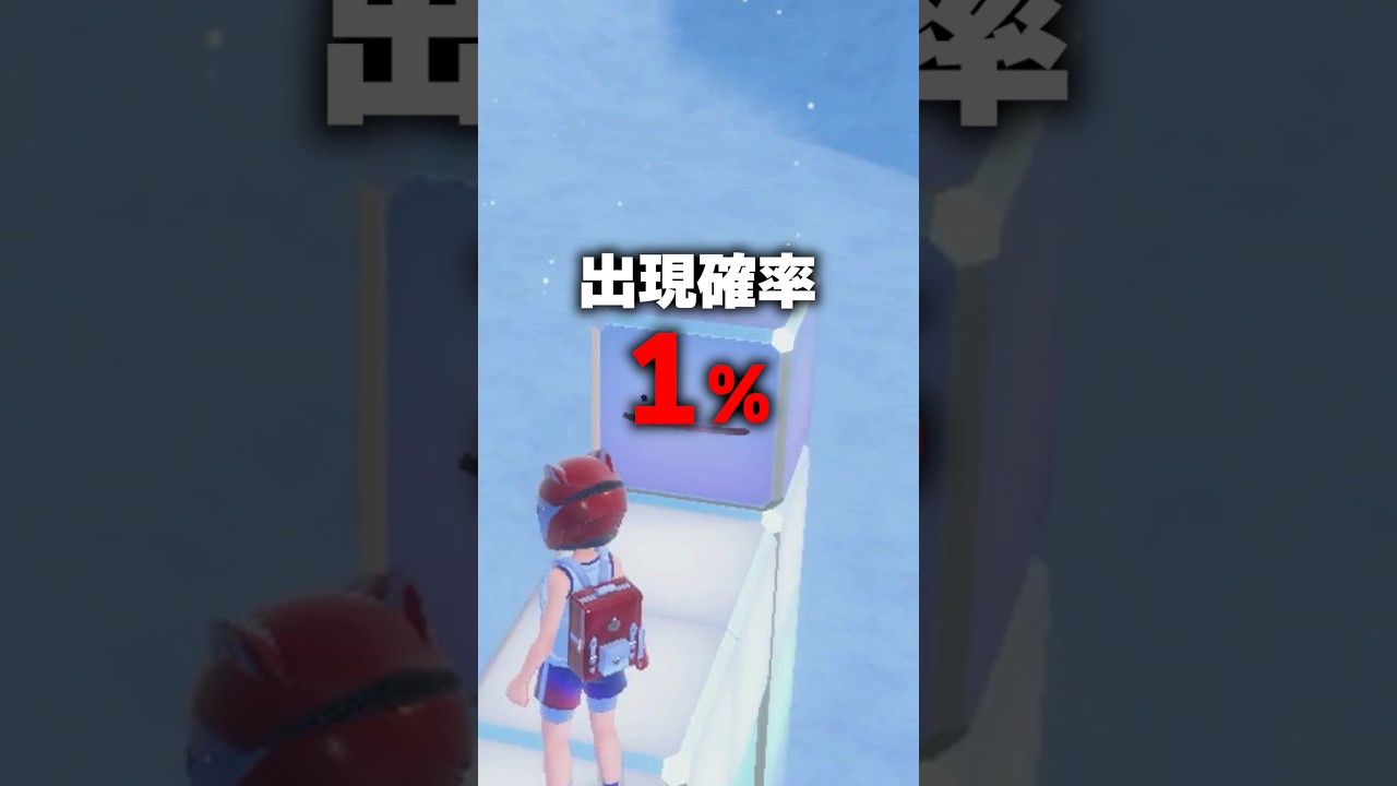 色違いメタモンブロックを探した結果がヤバすぎたｗｗ