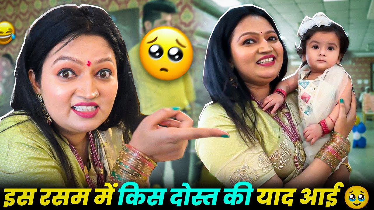 लाल चुनरी उढ़ा कर तिलक किया ❤️ ऐसा परिवार और प्यार किस्मत वालो को मिलता है 🥹🥰🧿