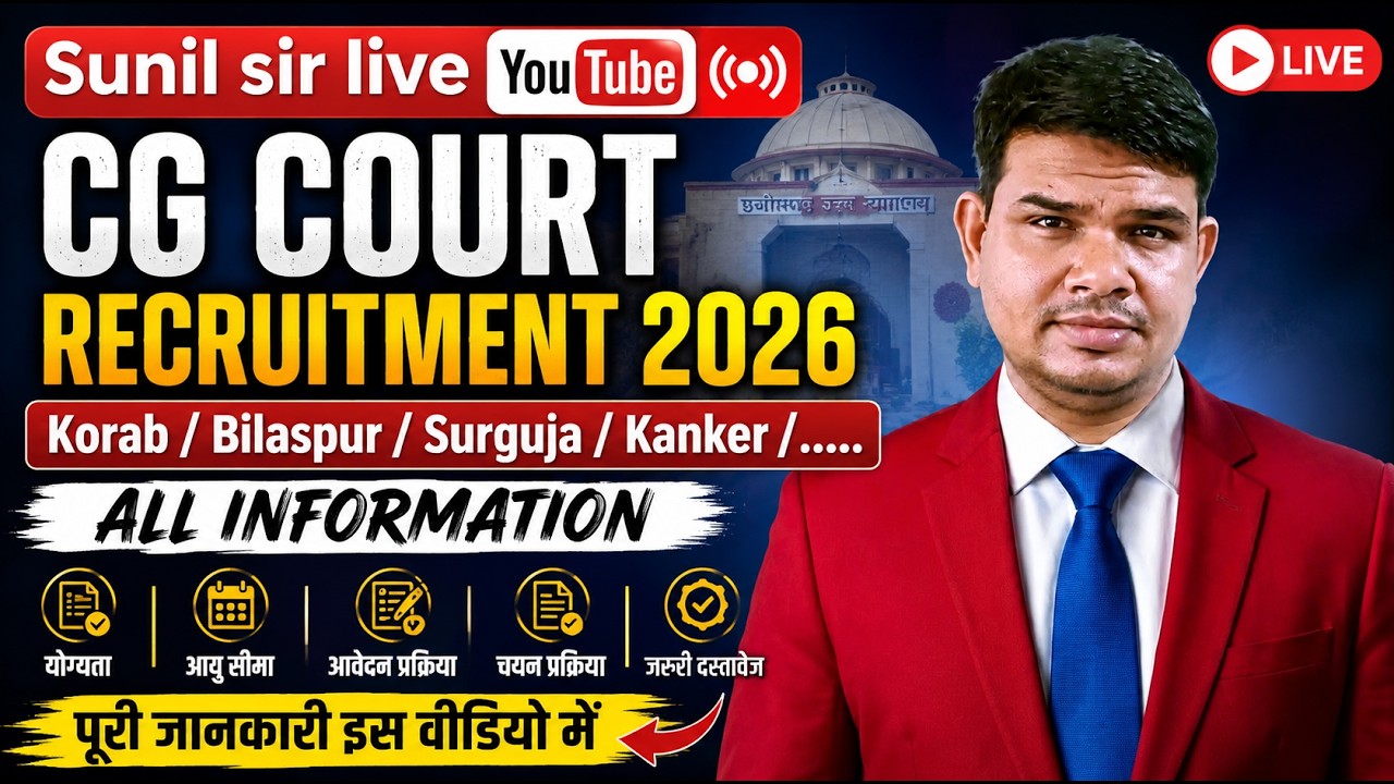 Sunil sir Live : 8:30 PM }| Ask me and clear your doubt