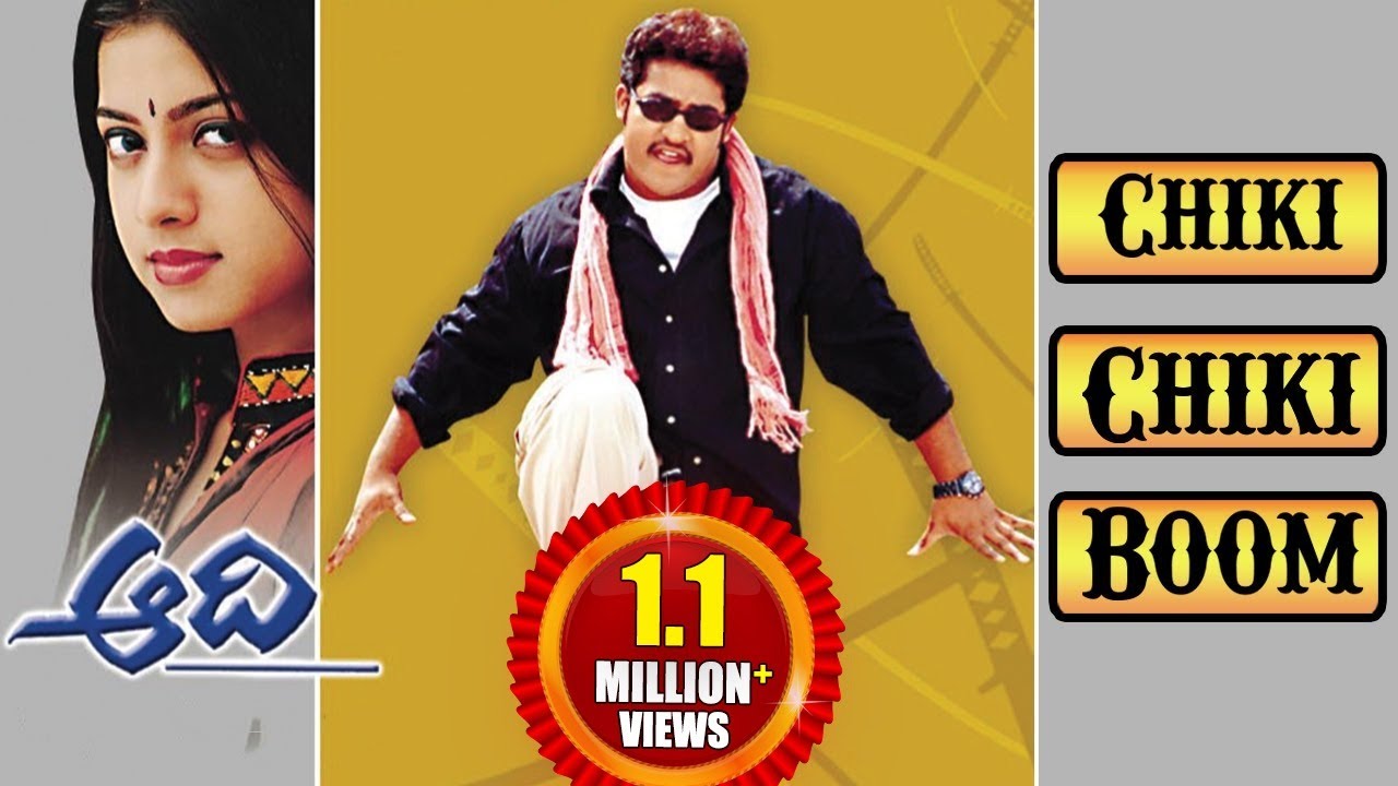 Aadi Movie || Chiki Chiki Boom Video Song || Jr. N. T. R, Keerthi Chawla