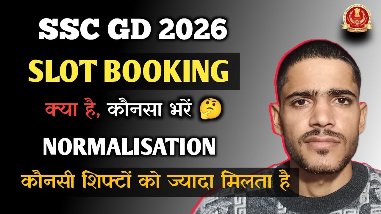 SSC GD 2026 SLOT KONSA BHARE, SLOT BOOKING KYA H, NORMALISATION ME KISKO FAYDA HOGA #ssc #slot 