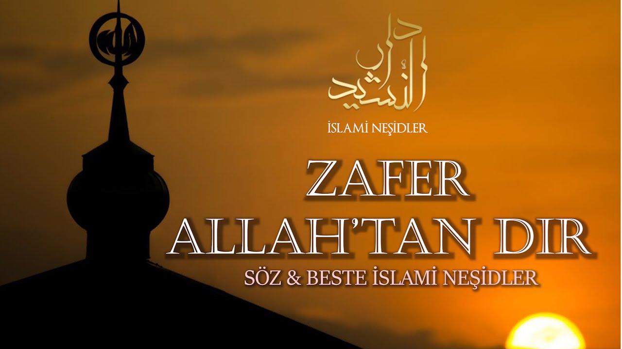 Zafer Allah'tandır ᴴᴰ ┇Türkçe Neşid 2023 ┇ İslami Neşidler