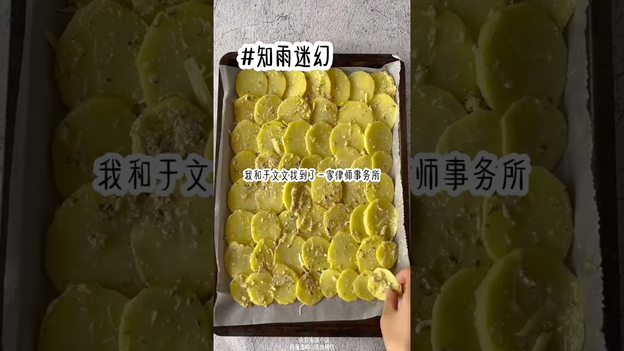 矢 口～虎虎虎  #小说 #文荒小说 #文荒推荐宝藏小说 #拯救书荒 #炒鸡好看小说