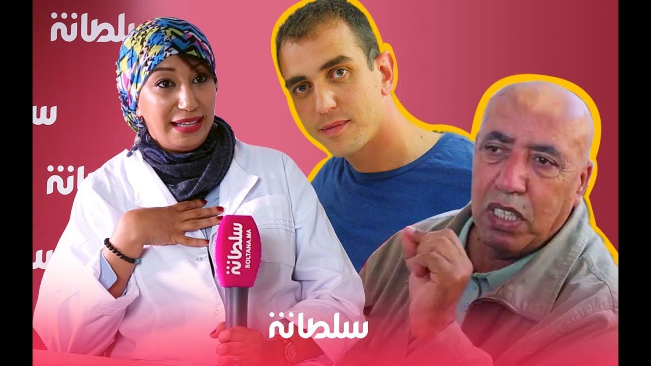 بعد مكي الصخيرات ظهور طبيبة تعالج بالطاقة والإذاعي مومو في مقدمة المستفدين