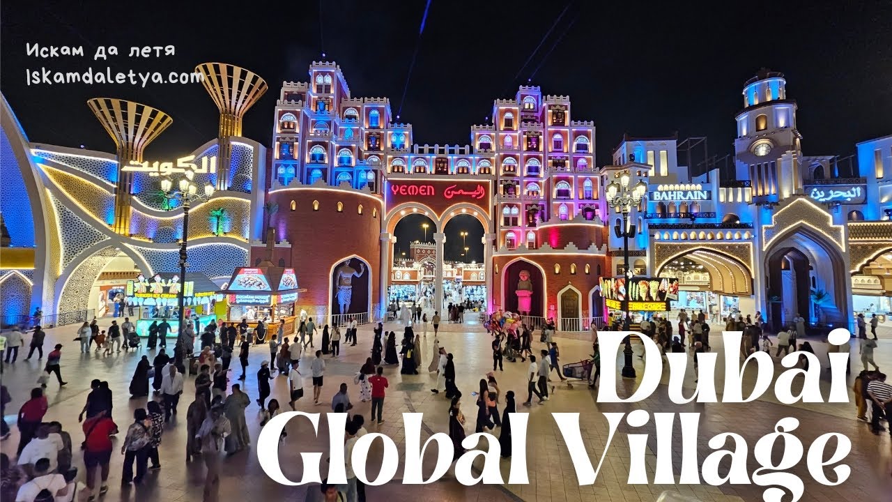 Dubai Global Village - Dubai's top attractions