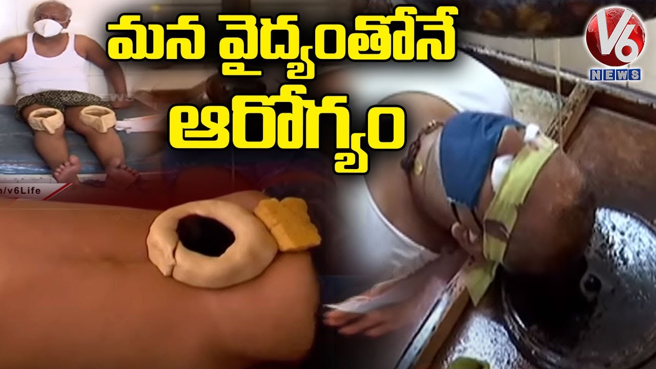 Ground Report On Ayurvedic Govt Hospital In Erragadda | Hyderabad | V6 News