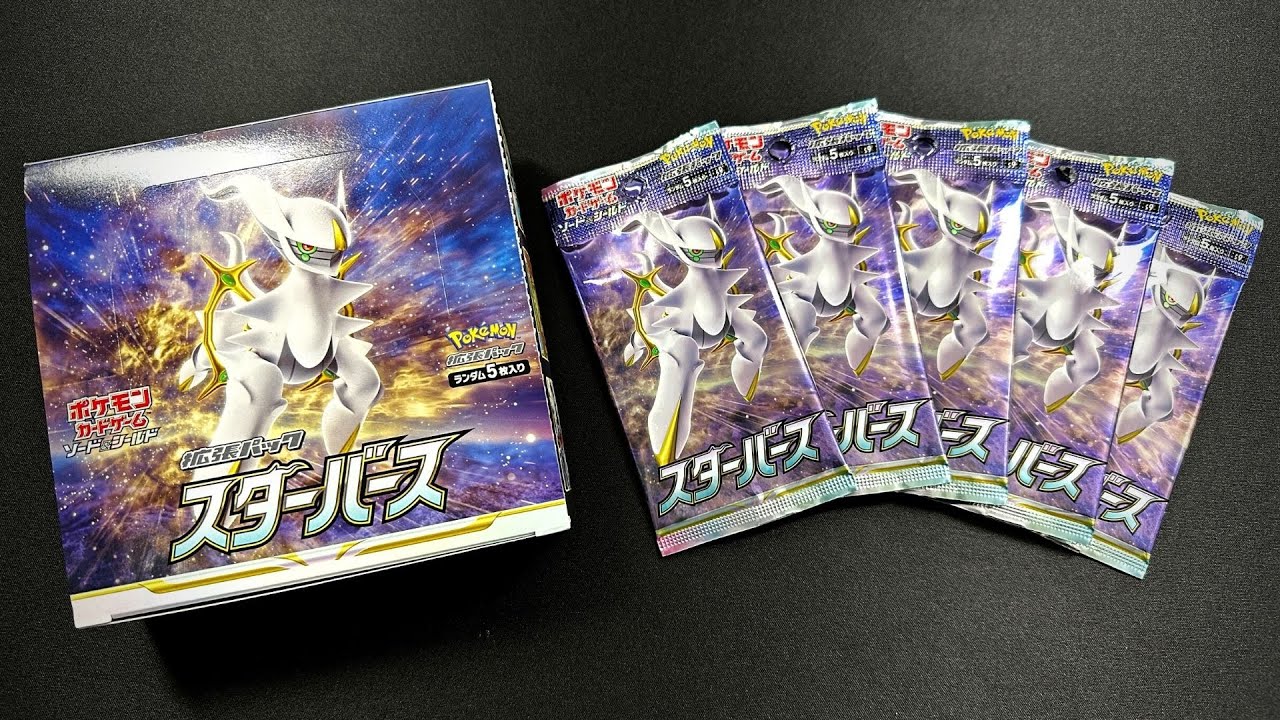 Pokemon Star Birth Japanese Booster Box Opening!