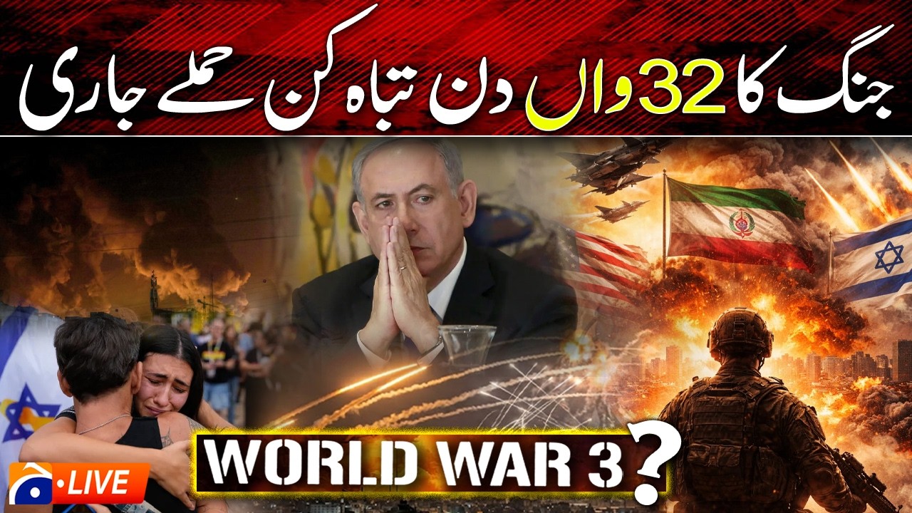 Live: Day 32 :&ldquo;Iran Delivers a Crushing Retaliation to American and Israeli Strikes&rdquo; - Geo News
