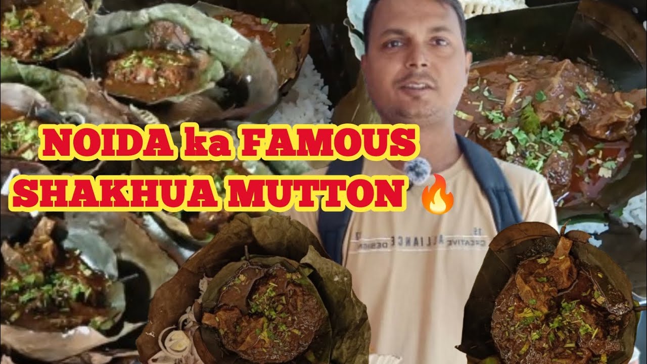 Noida ka Famous Shakhua Mutton | #food #wanderwithashok #motton #streetfood 
