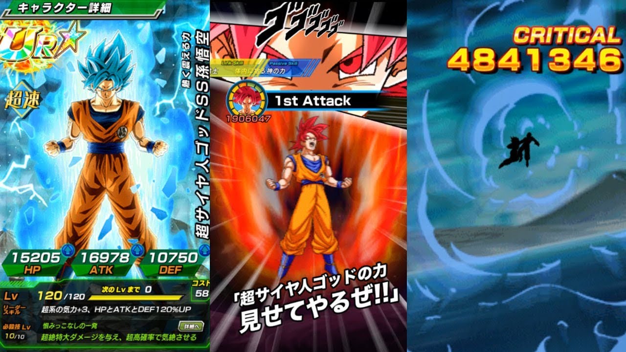 100% POTENTIAL SYSTEM NEW TRANSFORMING AGL SUPER SAIYAN GOKU SHOWCASE! Dragon Ball Z Dokkan Battle