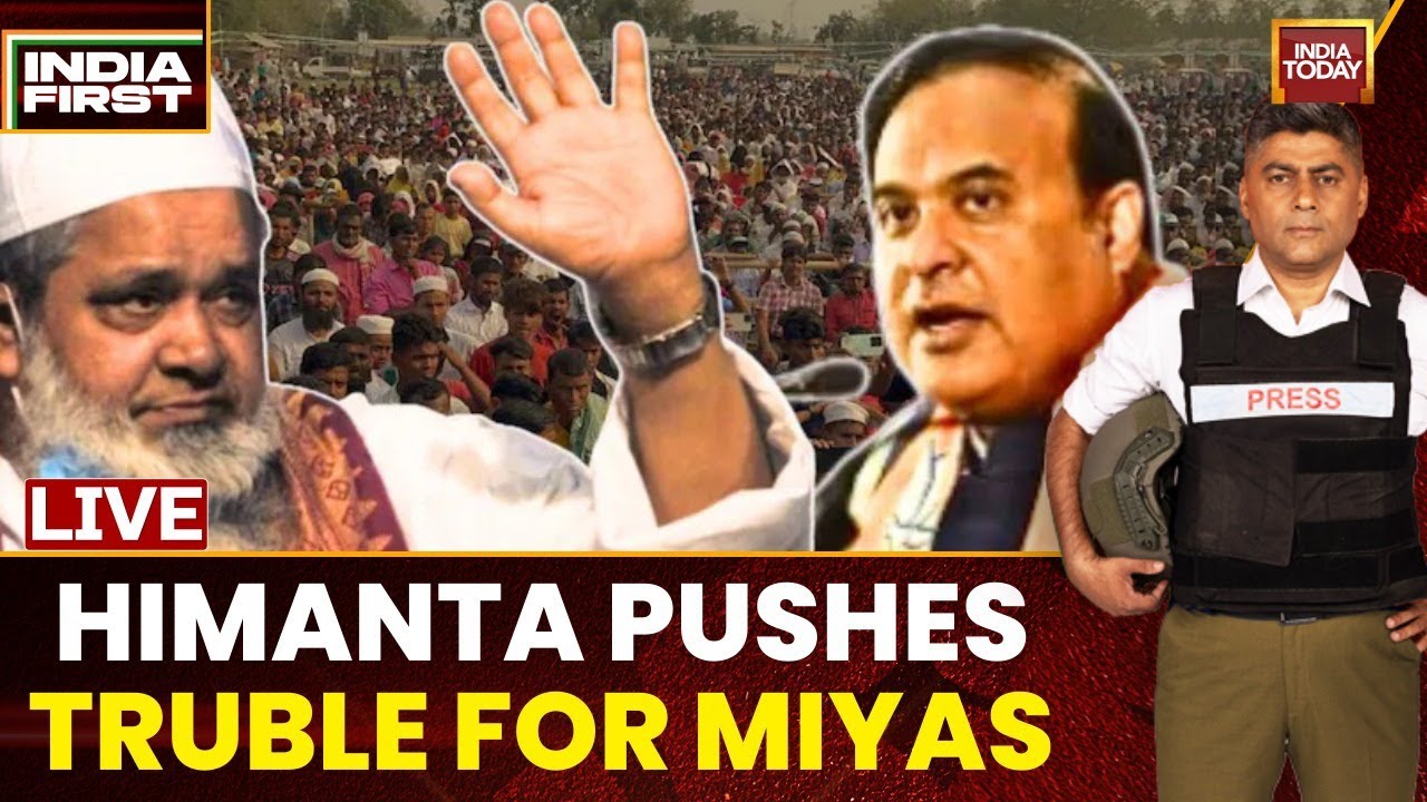 LIVE | Himanta Biswa Sarma defends his “Miya Muslims” remark | Amit Shah Bangladeshi Remark LIVE