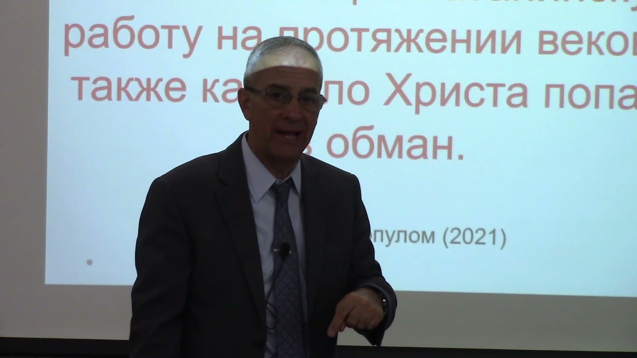 #2 ДОКАЗАТЕЛЬСТВО МАНУСКРИПТОВ ~ СВЯЗЬ СИНОДАЛЬНОГО ПЕРЕВОДА С СЕПТУАГИНТОЙ (LXX) часть 1