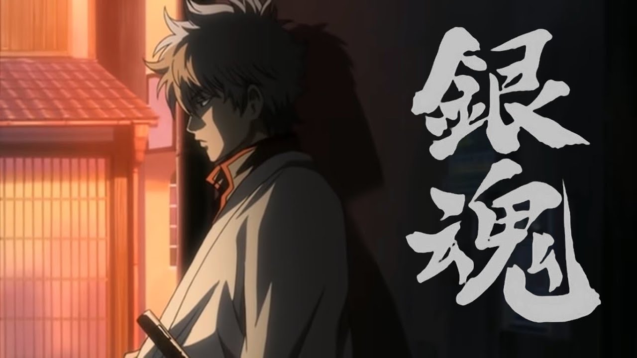 [AMV] Gintama 銀魂 | Yorinuki Gintama-san Opening 4:  Katoniago / カートニアゴ (FLiP)