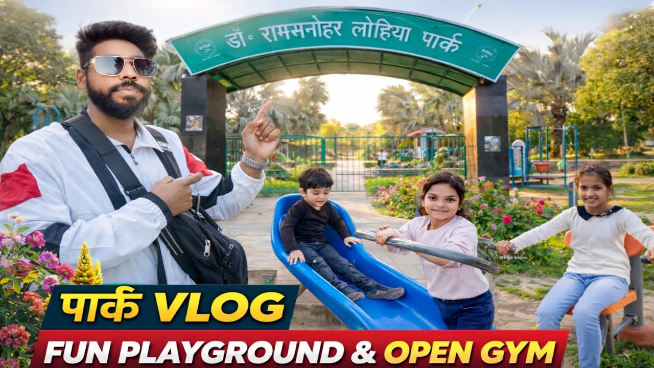 Ram Manohar Lohia Park 🏞 Hapur: Open Gym, Kids 👪 Play Area & Rose Garden 🌹 | Full Tour