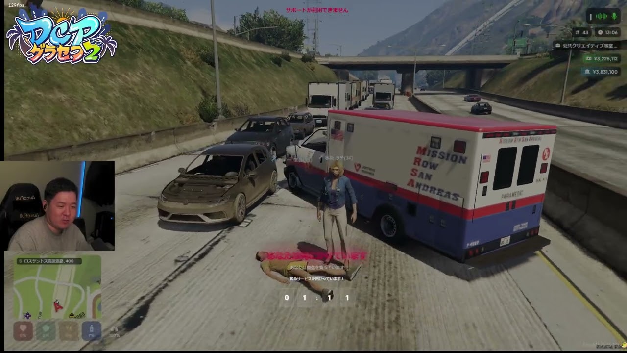 【GTA/RP】天下一信長の野望 5日目 #DCPグラセフ2 #GTARP