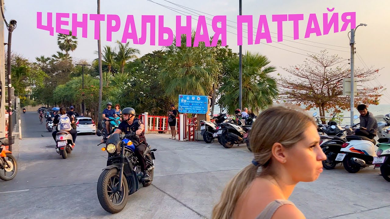 [9] Прибалдели по-Паттайски. Деды на харлеях. Петухи и рынки за 3 копейки