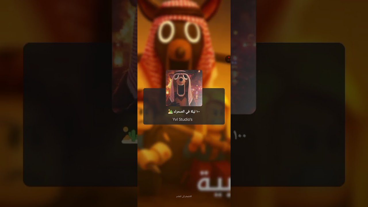 ١٠٠ في الغابه اشترك 
