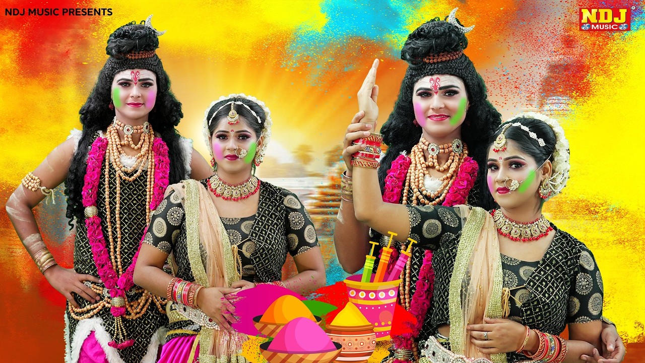 शिव गौरा की No1 झांकी डांस भजन | Nonstop Shiv Goura Ki Jhanki Dance Bhajan 2026 | Vani Bhakti