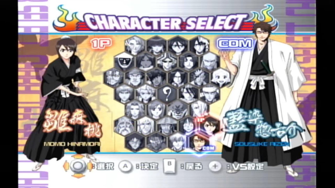 BLEACHゲーム　雛森桃ＶＳ藍染惣右介