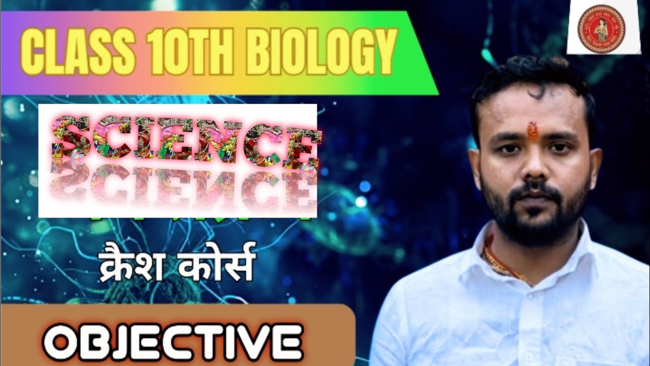 S. D. COMPLETE CLASSES Pawan Kumar Live Stream