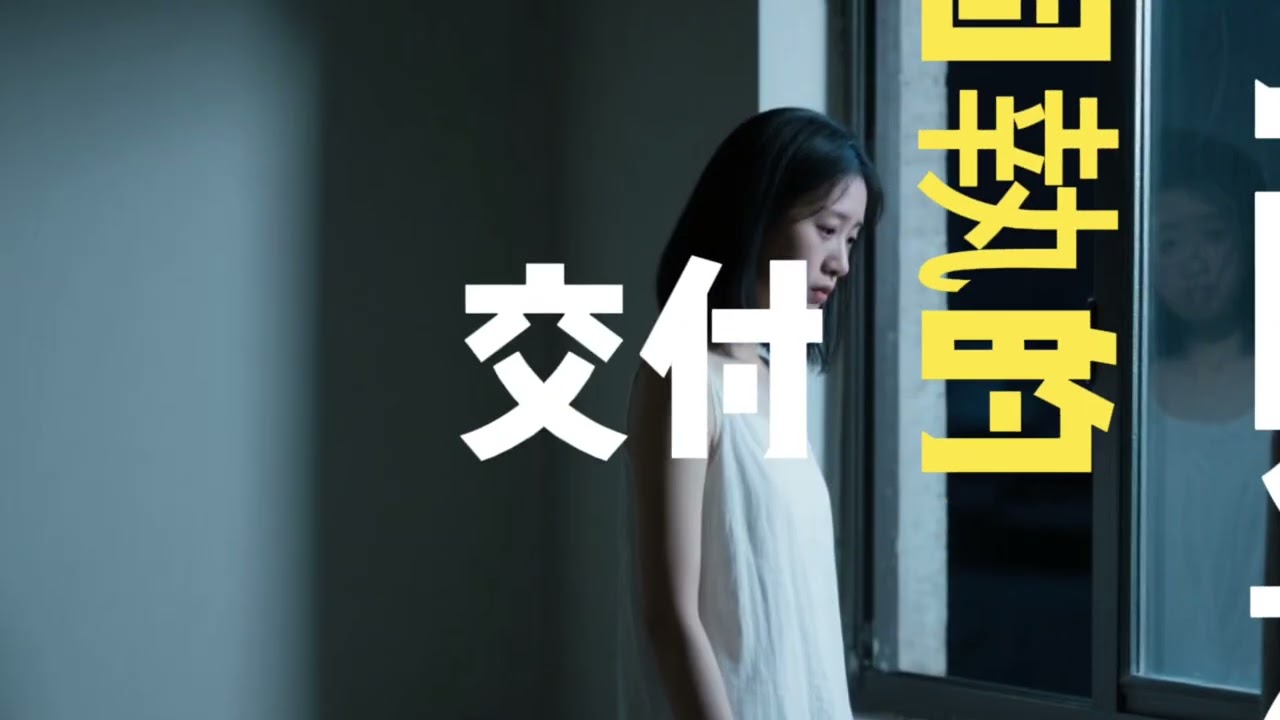 #剪映视频制作