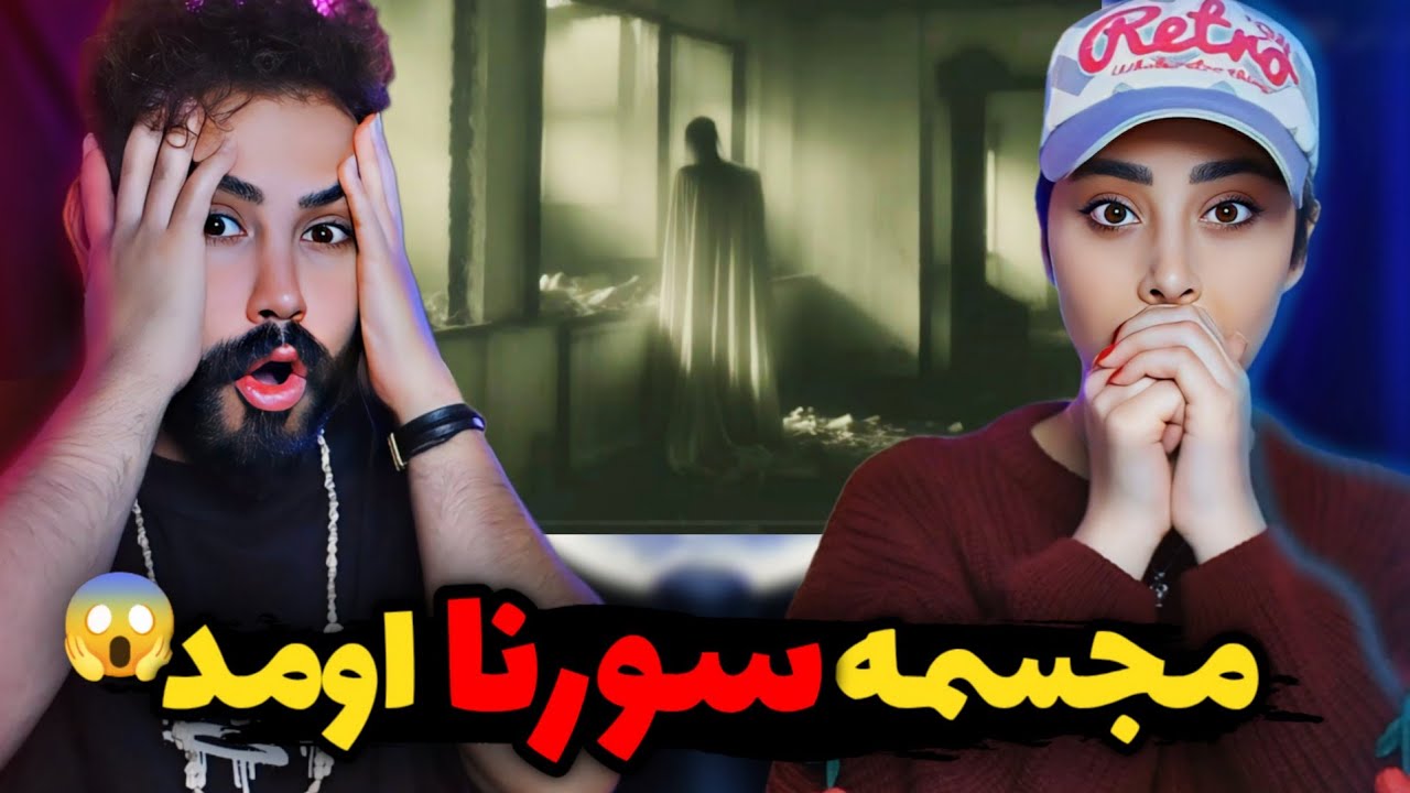 Ali Sorena - Mojassameh (REACTION) | آلبوم هیولای علی سورنا بالاخره اومد🤯