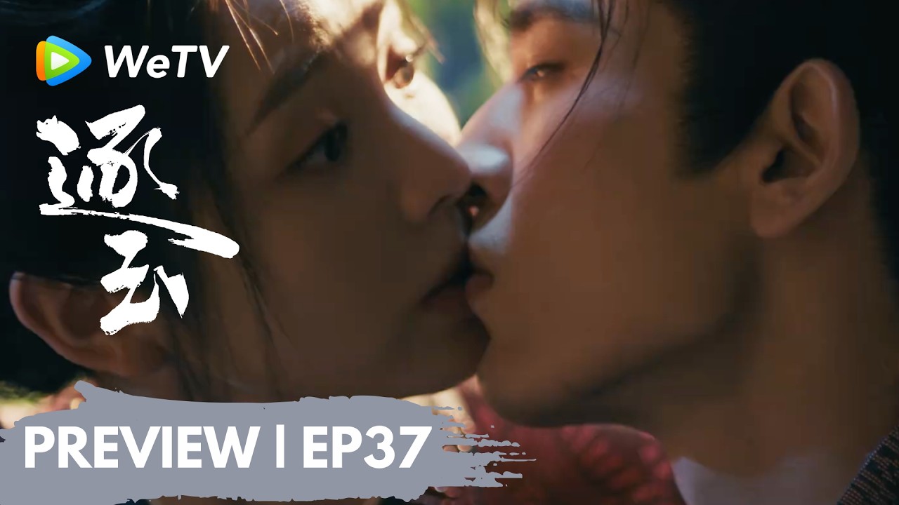 【Preview EP37】《逐玉》Pursuit of Jade｜武安侯不慎落入圈套