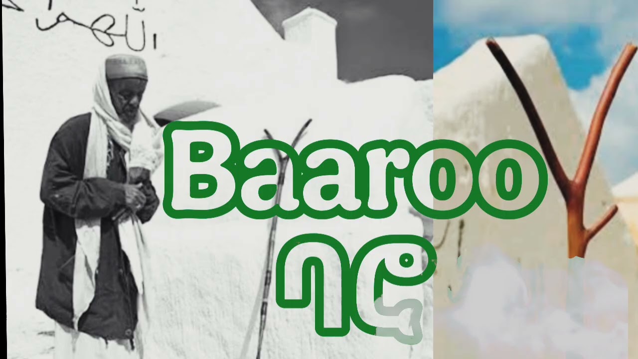 Baaroo jamaal || jalala wayya