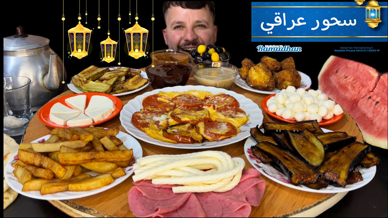 منيو كامل سحور رمضاني عراقي من أطيب أكلات الخفيفة في رمضان