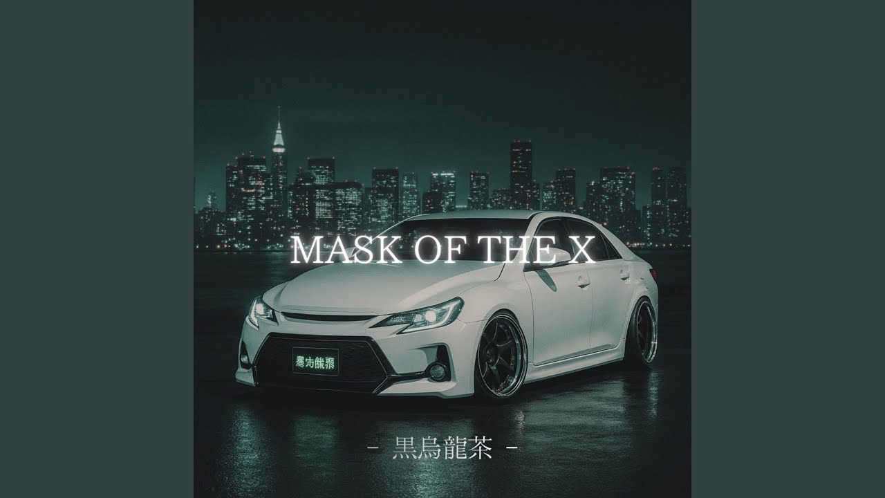 Mask of the X