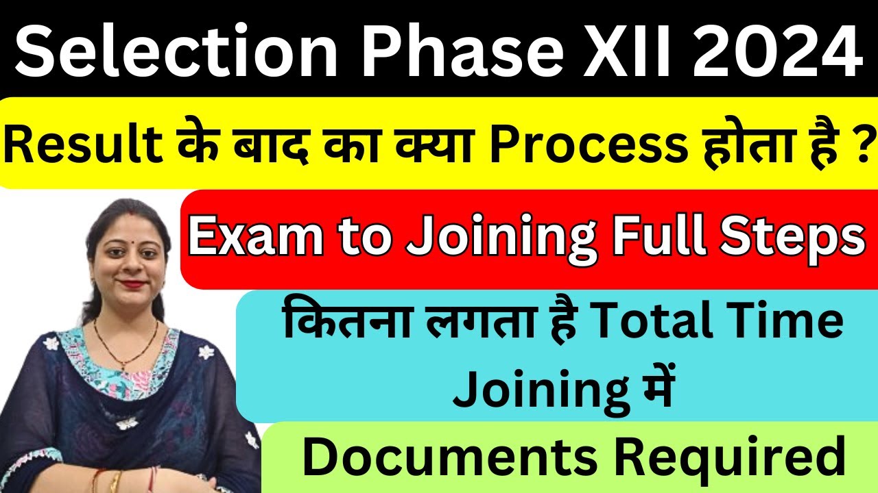 SELECTION PHASE XII 2024 EXAM TO JOINING FULL PROCESS I JOINING TIME I AFTER RESULT STEPS I DOCUMENT