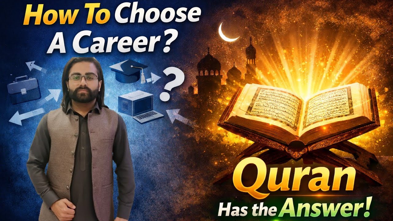 How To Choose A Career? | Quran Has The Answer! | By Sir Usama Ali |