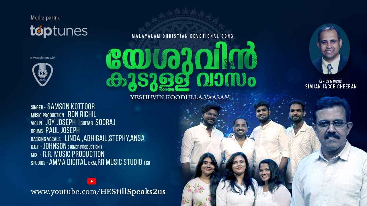 YESHUVIN KOODULLA VASAM | New Malayalam Christian Song- 2025 | Simjan Jacob Cheeran | Samson Kottoor