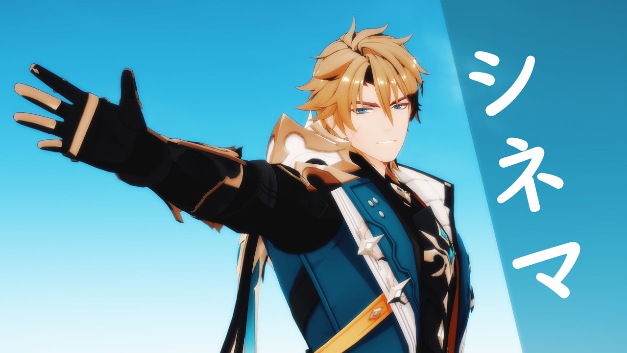【原神 | Genshin Impact MMD】Varka - シネマ