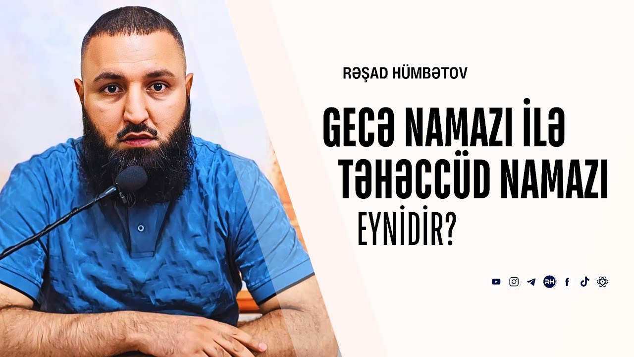 🌿 Gecə namazı ilə TƏHƏCCÜD namazı eynidir? 👉 Rəşad Hümbətov