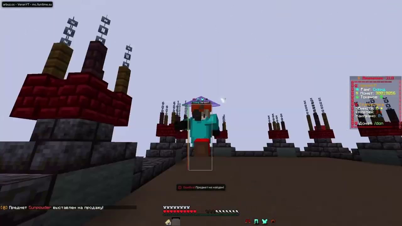 СТОЮ НА AUTO BUY С ЛУЧШИМ ЧИТОМ ARBUZ CLIENT 1.16.5 ! FT !