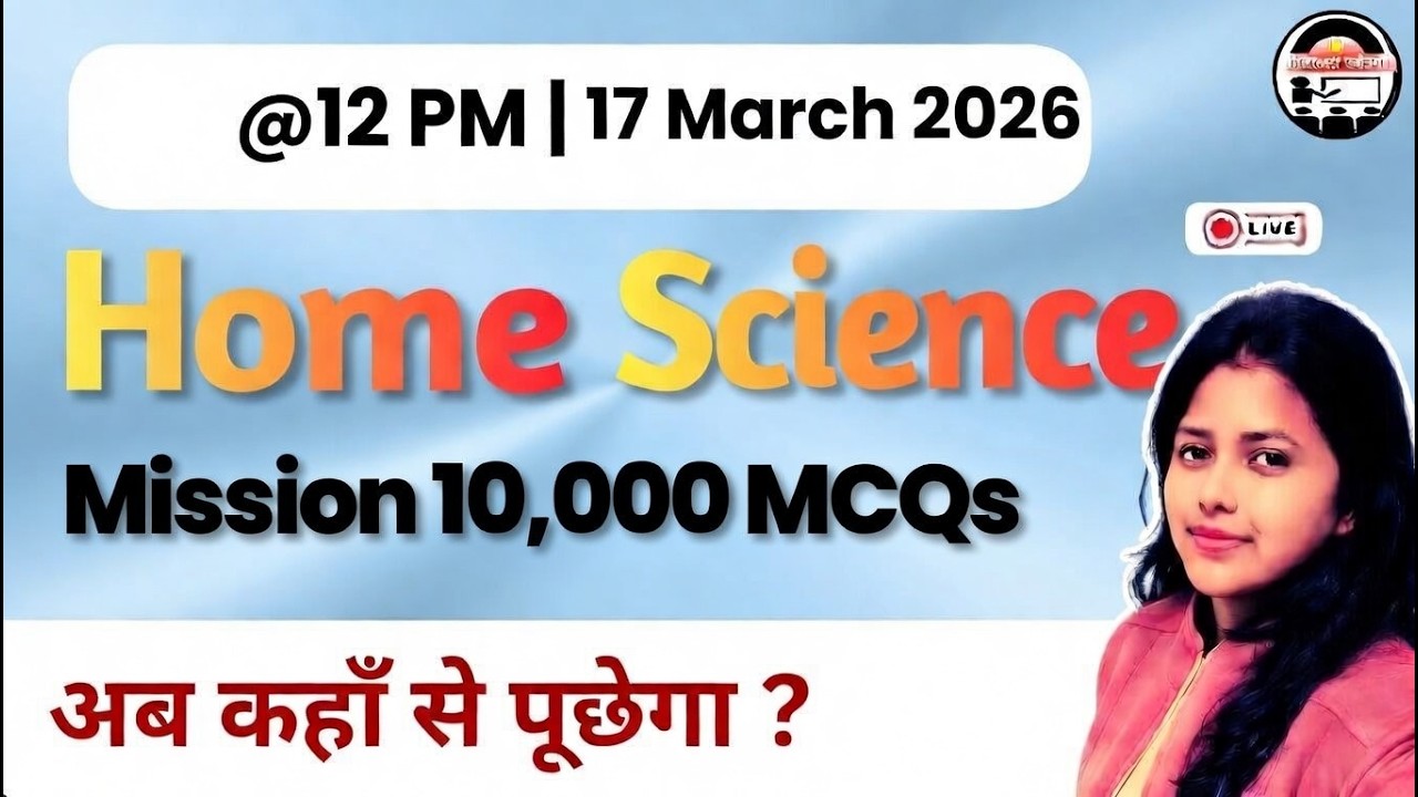 Home Science MCQs | LIVE Practice Session | UP TGT PGT, BPSC TRE 4 | PYQs & Mock Tests