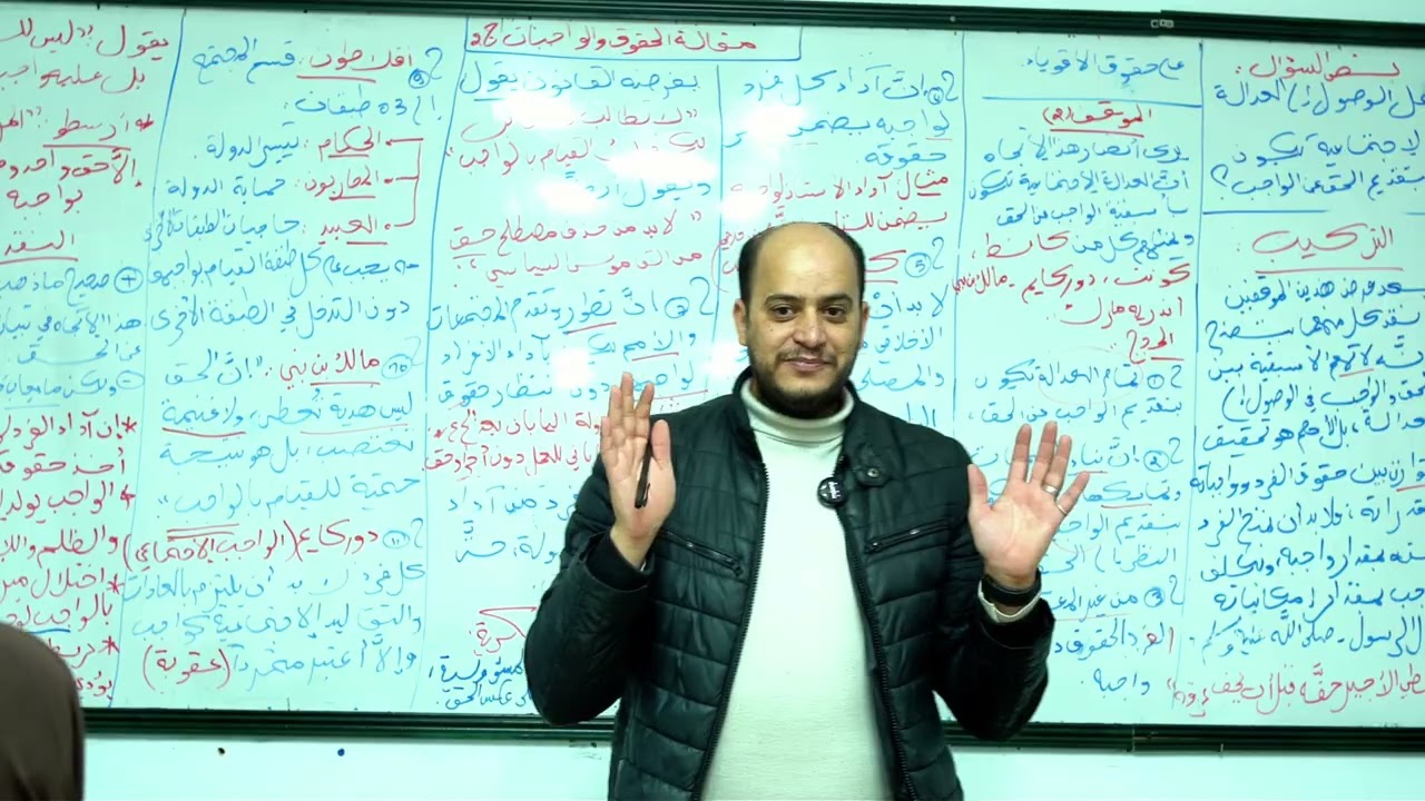 الواجب أسبق من الحق؟!