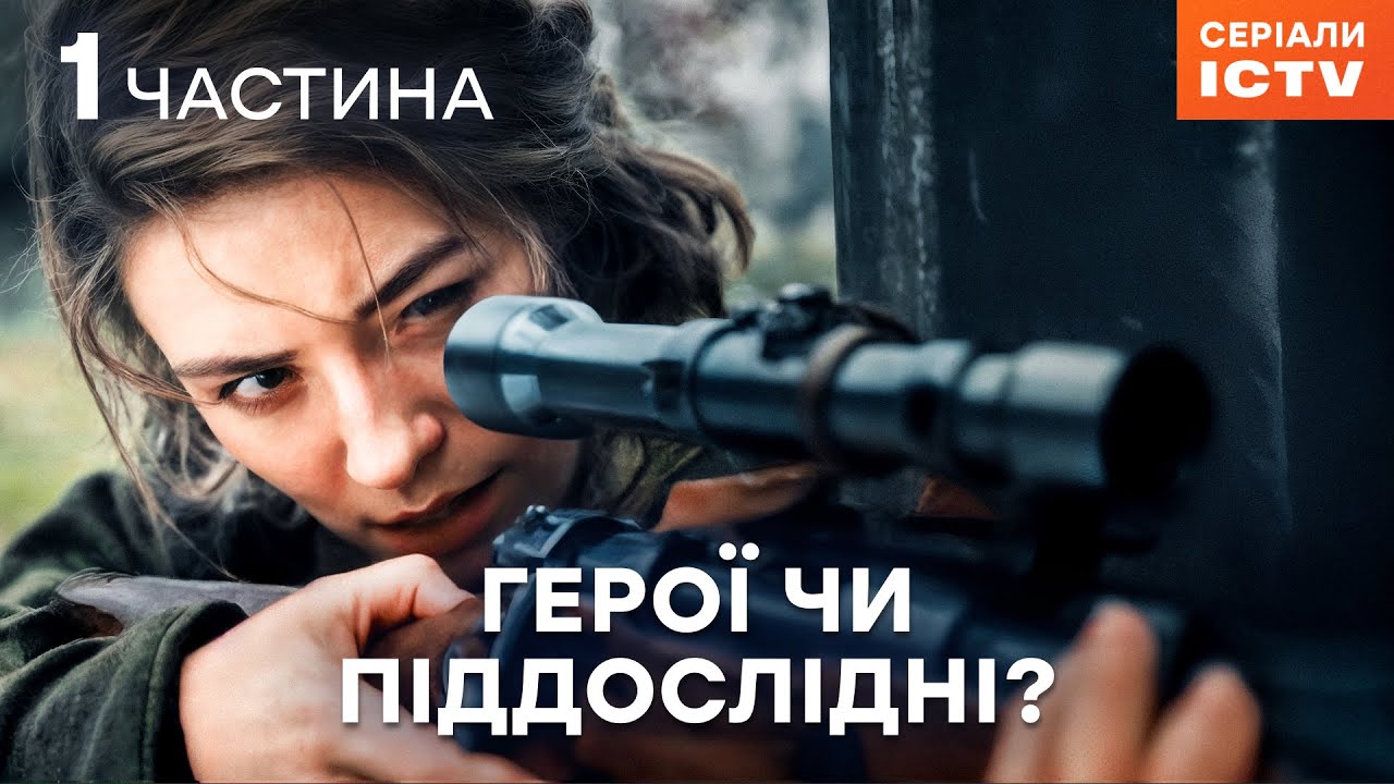 🕵️Шпион в тылу врага! Табун: 1-2 серии | СЕРИАЛ ICTV | ДЕТЕКТИВ