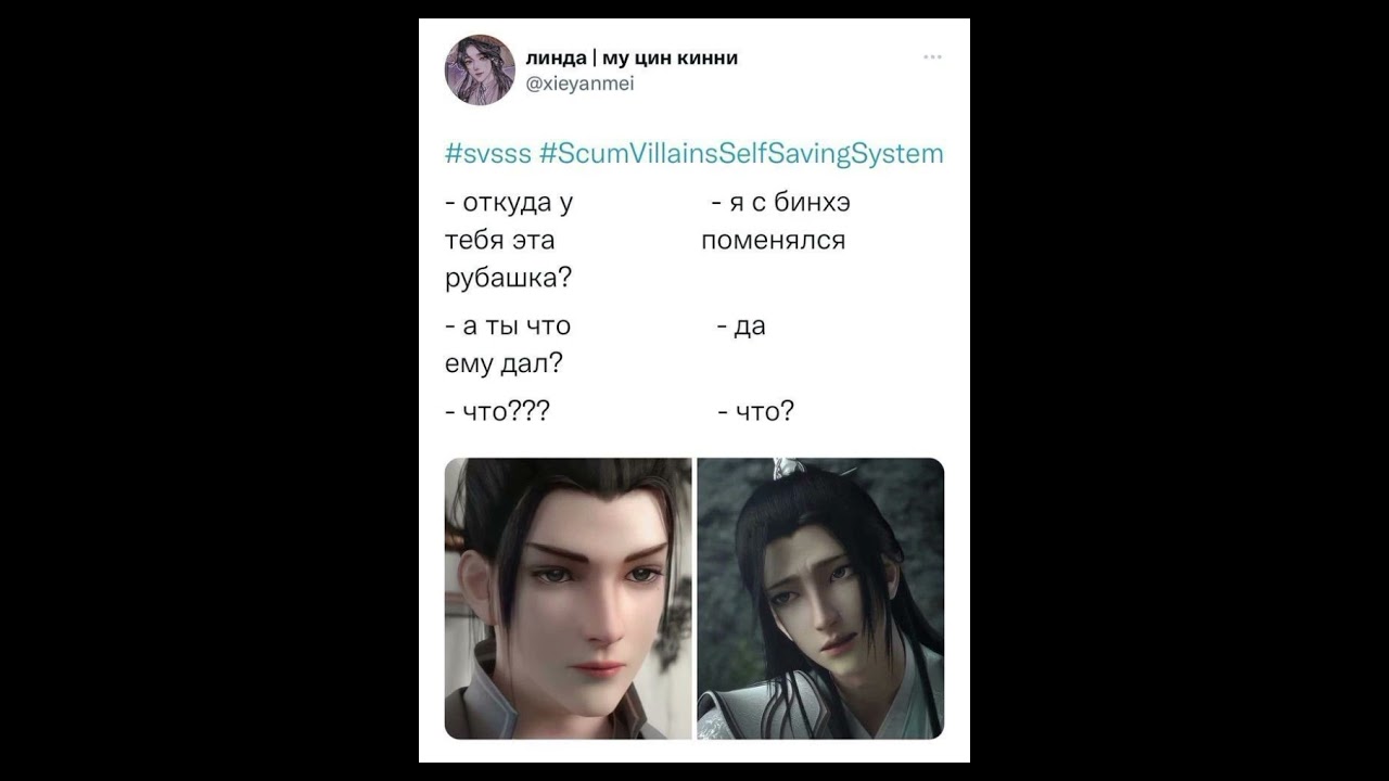 Озвучка по новелле 