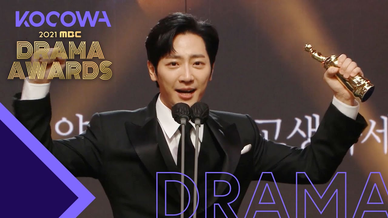 The Male Excellence Award goes to Lee Sang Yeob! l 2021 MBC Drama Awards Ep 2 [ENG SUB]