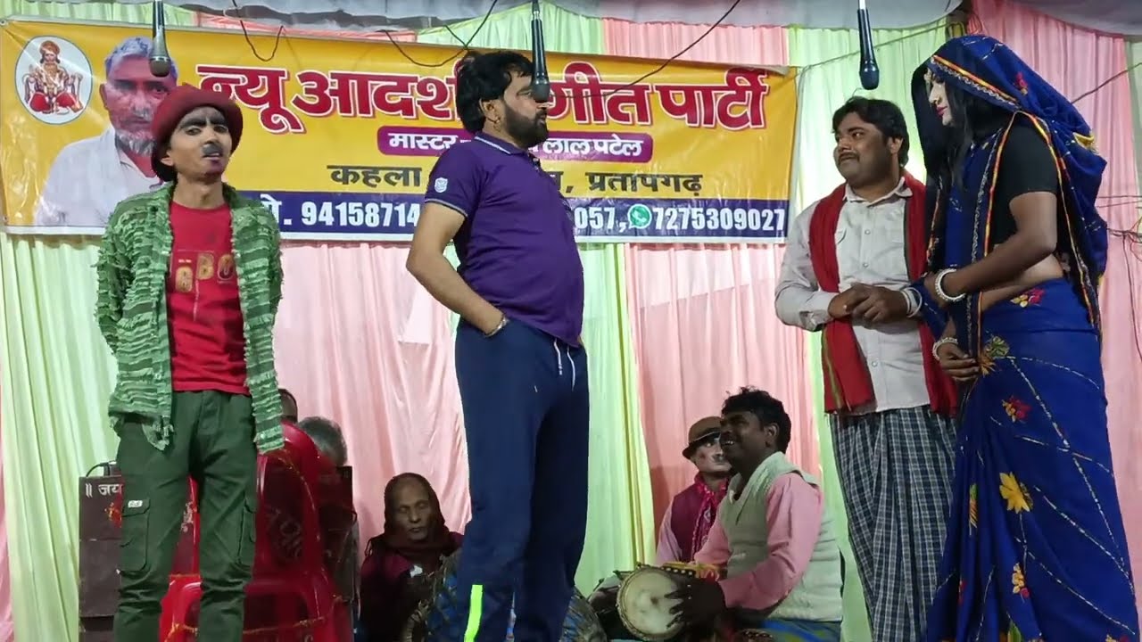 साहेब लाल की नौटंकी#नौटंकी संगीत