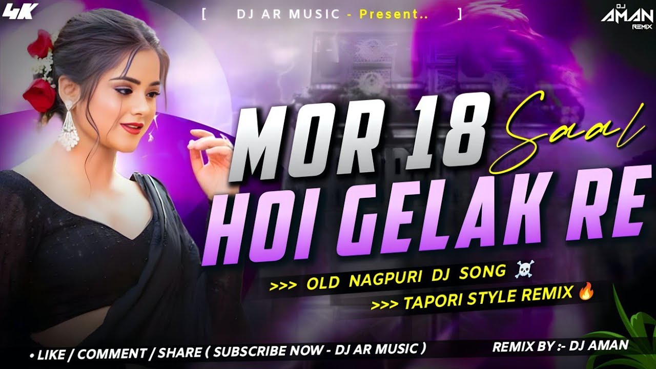Mor 18 Saal Hoi Gelak Re 💞 | Old Nagpuri Dj Song | Tapori Style Remix 🔥 | Dj AR Music | Dj SarZen 