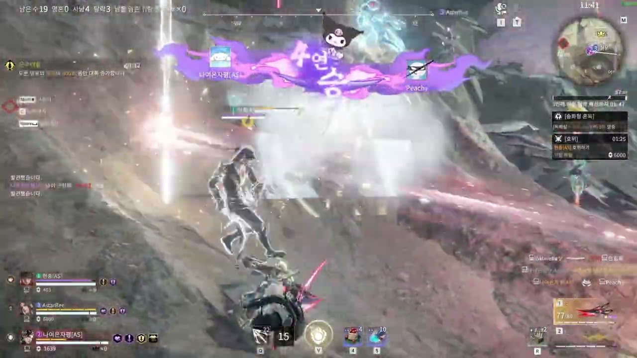 NARAKA [SEA RANK TRIO SHAYOL] 터짐