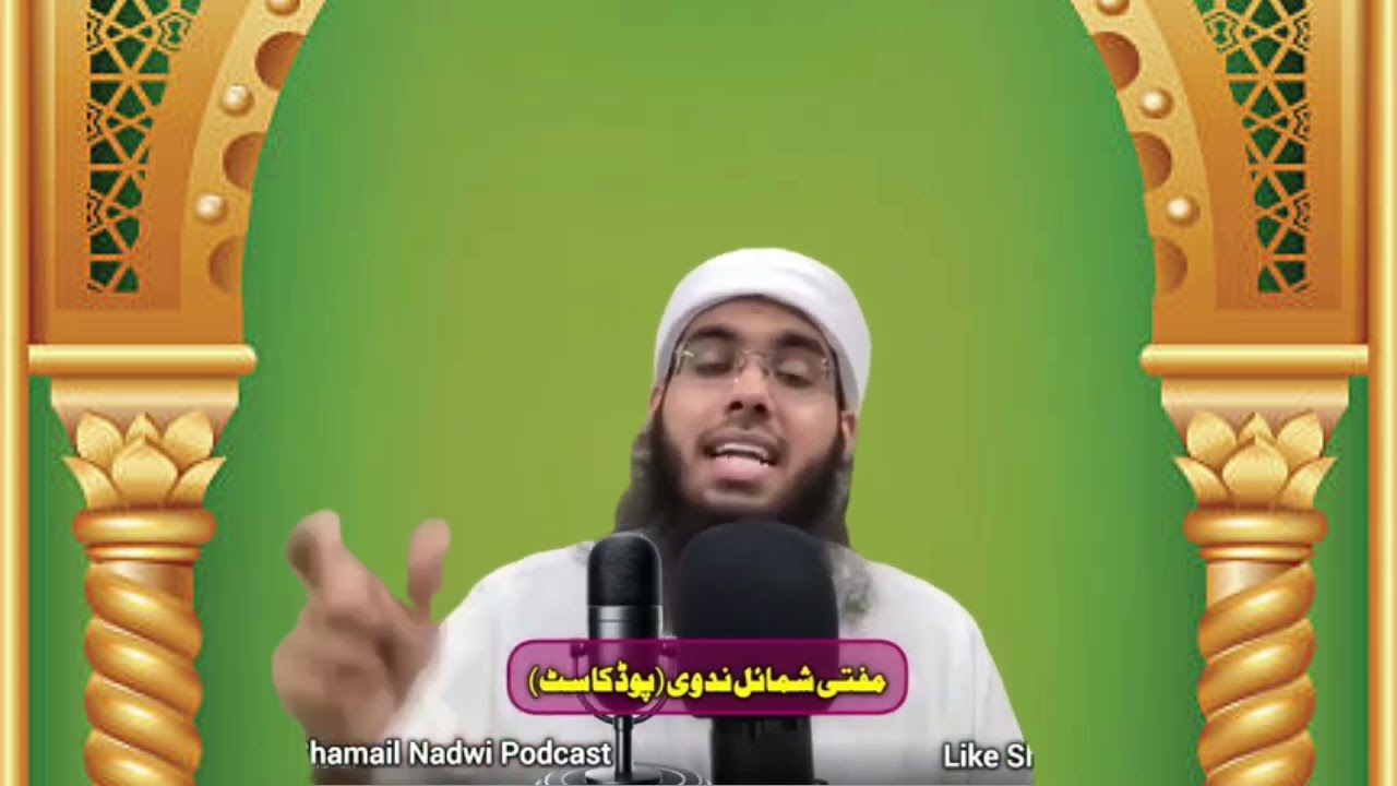 90% Log Tahajud Ghalat Parhty Hein?😳 Tahajud Ki Rakaat Kitni Hain🤔 | Mufti Sahab Ka Jawab | New 2026