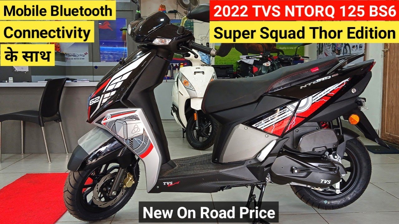 2022 New TVS NTorq 125 Bs6 Thor Edition Review | Price New Changes Bluetooth | tvs ntorq 125
