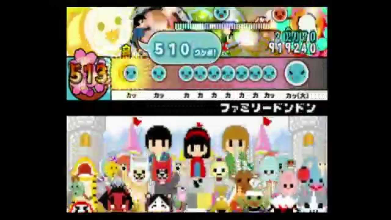 【太鼓の達人13ゲスト動画】ファミリードンドン【全良】