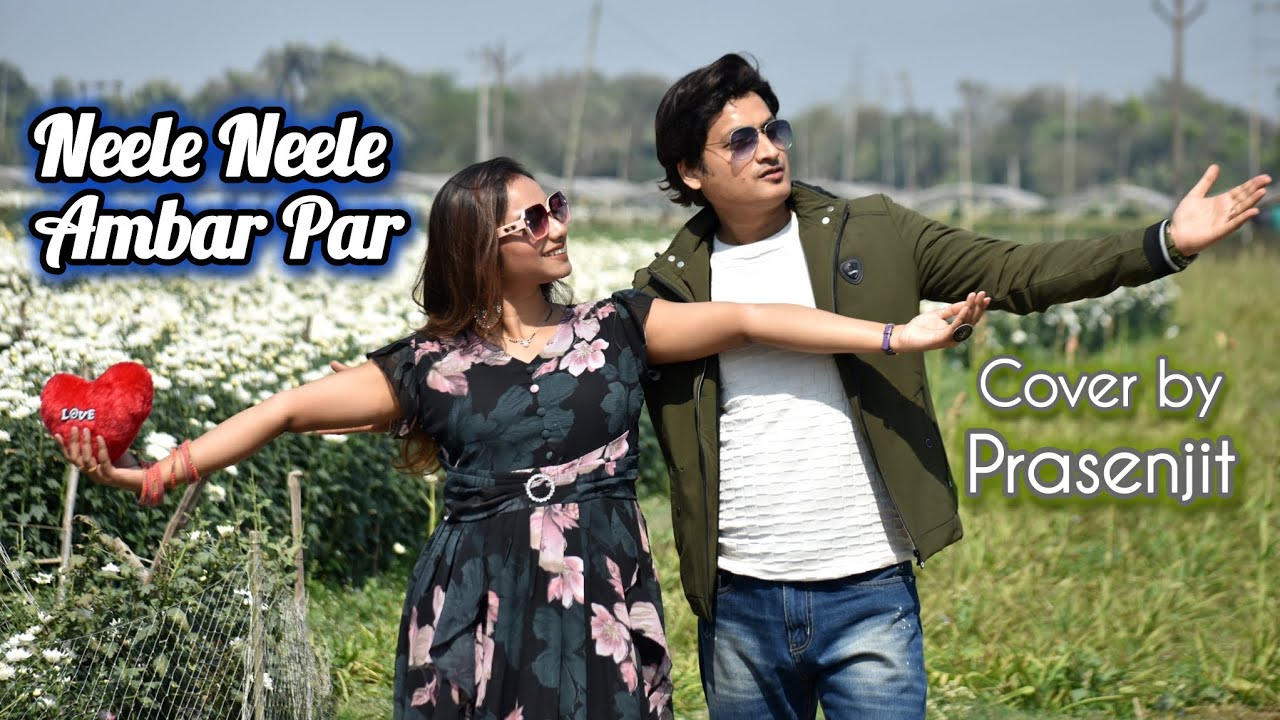 Neele Neele Ambar Par || Cover || Prasenjit || Kishore Kumar 